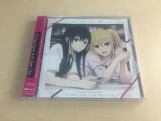 Tv Anime " Citrus " Soundtrack " - To Fear Love Is To Fear Life - "