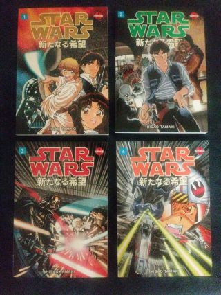 Star Wars: A Hope - Manga Complete Set 1 - 4 Nm/m Box To Bag.  Never Read.