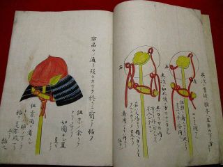 1 - 10 Japanese Samurai armor Hand - writing manuscript pictures Book 4