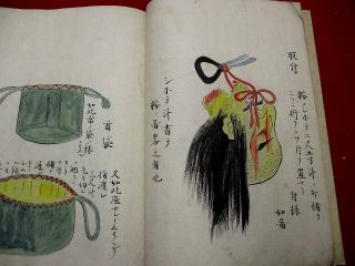 1 - 10 Japanese Samurai armor Hand - writing manuscript pictures Book 5