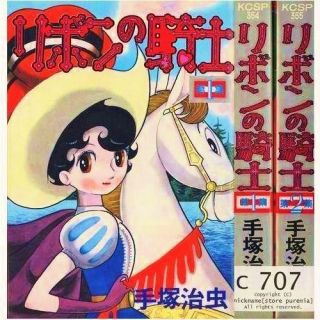 Manga Princess Knight Vol.  1 - 2 Comics Complete Set Japan Comic F/s