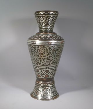 Large Antique Mamluk Revival Islamic Silver Inlaid Cairo Ware Vase