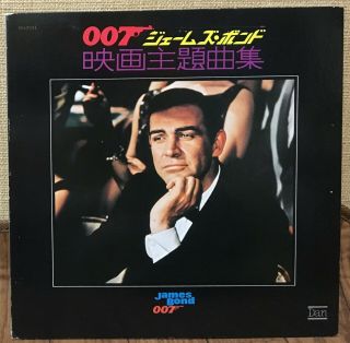 Mel Taylor & His Orch.  007 James Bond Themes Sean Connery Cover Japan Lp