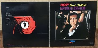 MEL TAYLOR & HIS ORCH.  007 JAMES BOND THEMES SEAN CONNERY COVER JAPAN LP 2