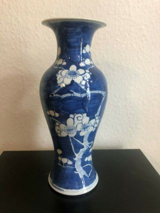 Antique Chinese Porcelain Qing Period Blue & White Cherry Blossom Vase
