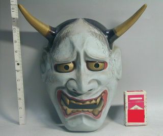 Hannya Mask 71 Ceramic 12.  2 " Horned Evil Demon Devil Woman Japanese Noh Kabuki