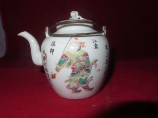 Antique Chinese Wu Shuang Pu Teapot Famille Rose