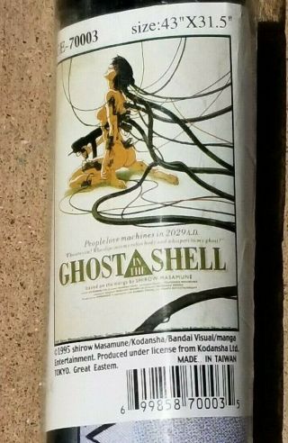 Shirow Masamune 1995 Ghost In The Shell Japanese Anime Banner Vintage