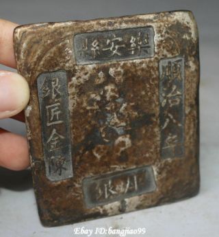 8CM Collect Old Silver Shunzhi Dynasty Folk Circulate Ingot Wealth Money Statue 2