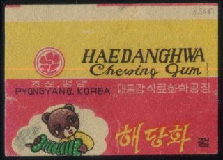 Gum Wrapper From North Korea