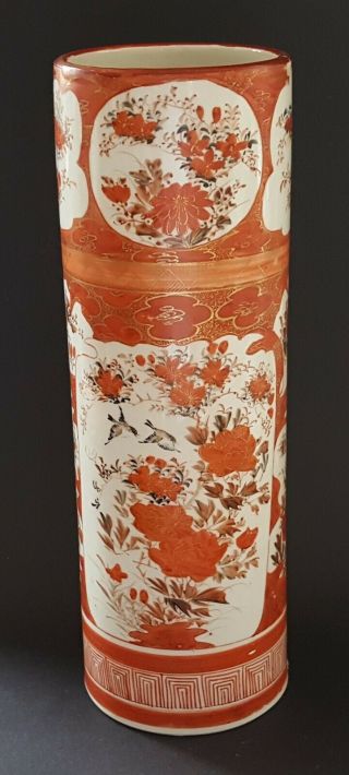 Japanese Kutani Vintage Victorian Meiji Period Oriental Antique Cylinder Vase