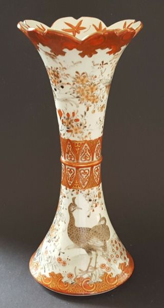 Japanese Kutani Vintage Victorian Meiji Period Oriental Antique Flared Rim Vase
