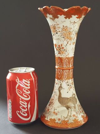 Japanese Kutani vintage Victorian Meiji Period oriental antique flared rim vase 2