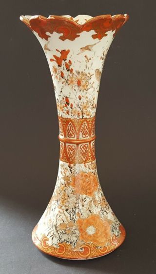 Japanese Kutani vintage Victorian Meiji Period oriental antique flared rim vase 3