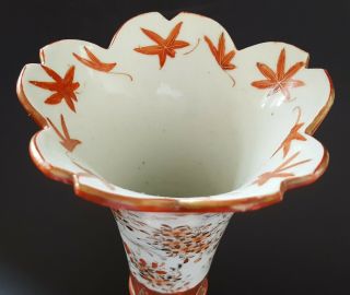 Japanese Kutani vintage Victorian Meiji Period oriental antique flared rim vase 4