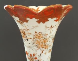 Japanese Kutani vintage Victorian Meiji Period oriental antique flared rim vase 6