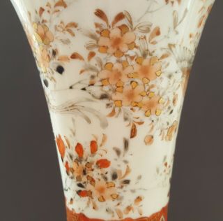 Japanese Kutani vintage Victorian Meiji Period oriental antique flared rim vase 7