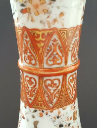 Japanese Kutani vintage Victorian Meiji Period oriental antique flared rim vase 8