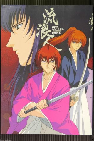 Japan Rurouni Kenshin Animation Art Book: Rurounin