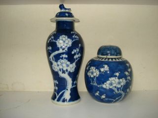 Stunning Chinese 19th Century Qing Period 1vases And 1ginger Jar With Lid