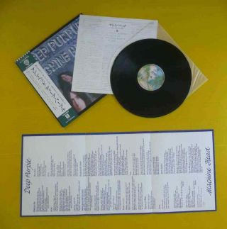Japan 33rpm G/f 12 " Record W Obi / Deep Purple / Machine Head / P - 10130w / Nm