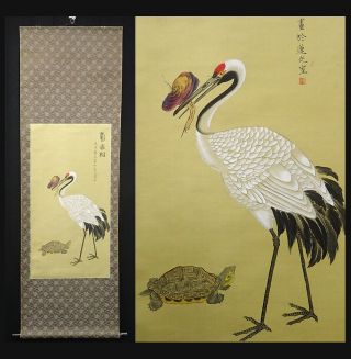 Chinese Painting Hanging Scroll China Crane Turtle Vintage Antique Picture D326