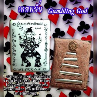 Gambling God Lp Phra Arjarn O Thai Amulet Lucky Wealth Gamble Lotto Business