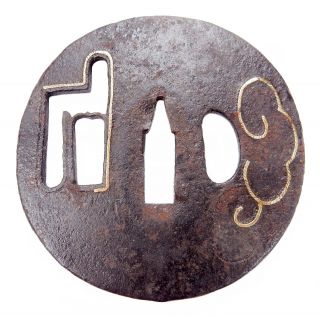 Antique Japanese Tsuba Iron Pierced Late Muromachi To Early Edo Wakizashi Katana