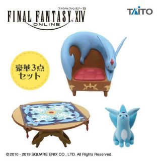 Final Fantasy XIV 　TAITO Carbuncle Housing figure JAPAN FF14　Not for sale　rare 2