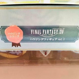 Final Fantasy XIV 　TAITO Carbuncle Housing figure JAPAN FF14　Not for sale　rare 7