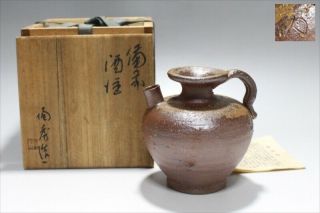 D884 Antique Japanese Bizen Pottery Sake Server Tokkuri Choshi By Toshu Yamamoto