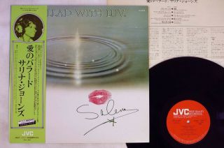 Salena Jones Ballad With Luv.  Jvc Vij - 6323 Japan Obi Vinyl Lp