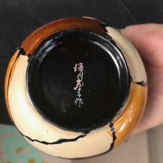 Japan Richly Lacquered Mother Pearl Finish Ceramic Vase,  and Signed 8