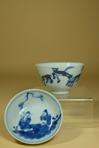 Two Antique Chinese Blue White Porcelain Cup Dish.