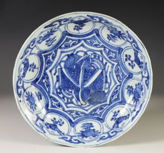 Antique Chinese Blue And White Porcelain Dish - Ming Dynasty