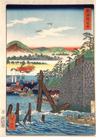 Kawanabe Kyosai (edo 1863) Rare Woodblock Print Tokaido Road Samurai Ukiyo - E