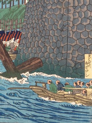 KAWANABE KYOSAI (EDO 1863) RARE Woodblock Print TOKAIDO ROAD SAMURAI Ukiyo - e 4