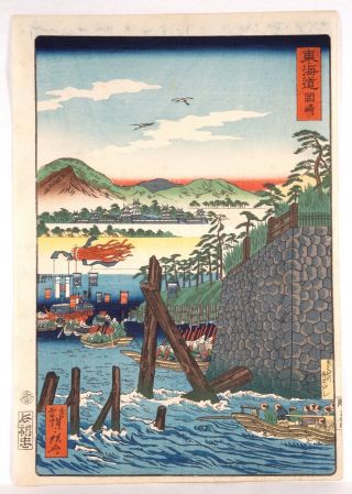 KAWANABE KYOSAI (EDO 1863) RARE Woodblock Print TOKAIDO ROAD SAMURAI Ukiyo - e 7