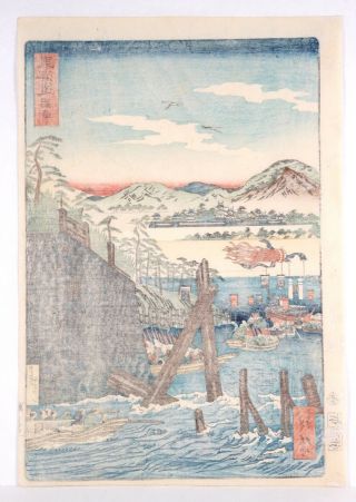 KAWANABE KYOSAI (EDO 1863) RARE Woodblock Print TOKAIDO ROAD SAMURAI Ukiyo - e 8