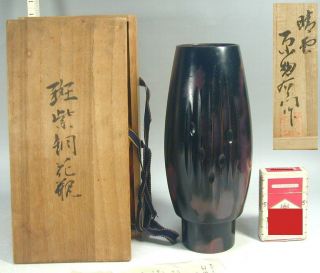 Ikebana 754 Japanese Vtg Signed Bronze Copper Alloy Black Flower Vase By Seiun