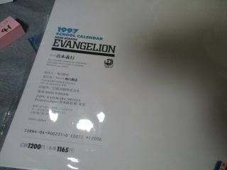 Neon Genesis Evangelion Japan Anime School Poster Calendar 1997 4