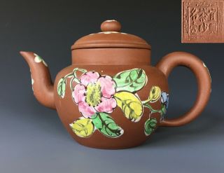Antique Chinese Yixing Enameled Teapot Signed 19th Qing Republic