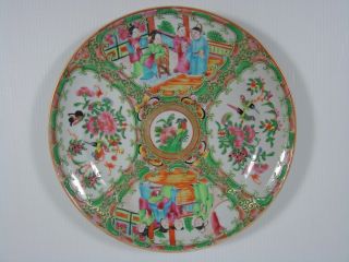 Antique Chinese Famille Rose Canton Porcelain Plate,  Mandarin Decoration,  19th C