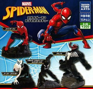 Marvel Marvel Spider - Man Capsule Statue All Four Set Mini