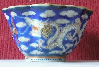 Antique Chinese Hand Painted Dragon Chasing Pearl Fluted Tea Bowl Mark On Base