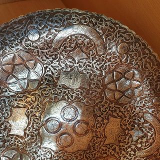 34 Old Rare Antique Islamic Ottoman Mamluk Copper Tray Silver Inlaid Calligraphy 6