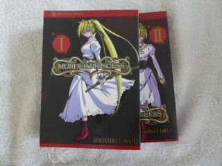 Murder Princess Sekihiko Inu Japanese Anime Manga Book Set Vol.  1 - 2 English Text