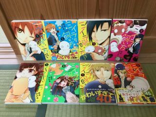 How To Keep A Mummy 1 - 8 Manga Set Japanese Comic Miira No Kaikata 2018 Anime