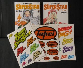 Japan Hiroyuki Takei Manga: Shaman King The Star Vol.  1 Limited Edition