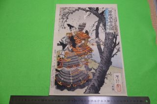 Ukiyo - E Japanese Woodblock Print J - 11 " Yoshitoshi "